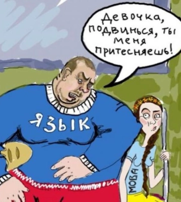 У Рівному все частіше можна почути російську: переселенців запрошують на курси української мови (ВІДЕО)
