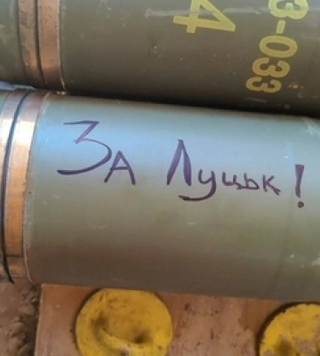 Волинські тероборонівці пообіцяли помститися за рідний Луцьк 