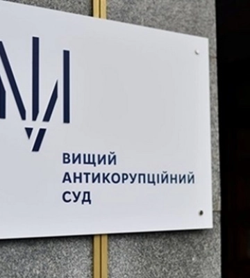 ВАКС заарештував підозрюваного НАБУ суддю з Одеси