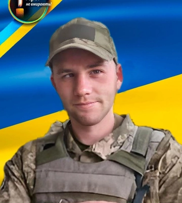 Додому на щиті повертається молодий захисник з Дубровиччини
