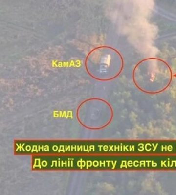 Окупанти &quot;дружнім&quot; вогнем знищили свою БМП на південному напрямку. ВIДЕО