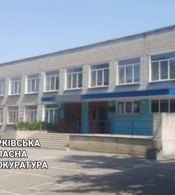 Будут судить подрядчика, который нажился на ремонте лицея на Харьковщине