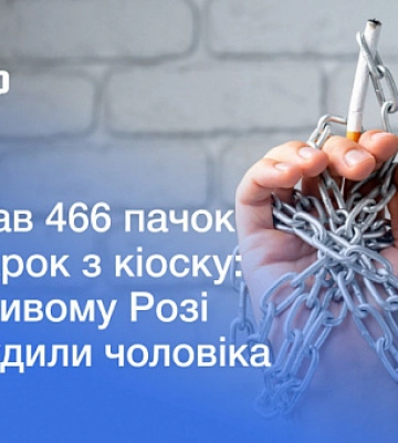 Украл 466 пачек сигарет из киоска: в Кривом Роге осудили мужчину