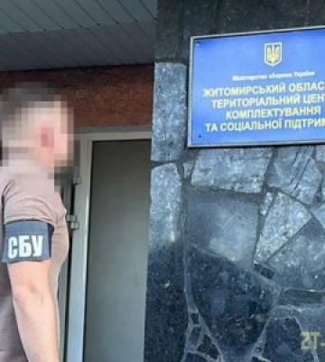 СБУ затримала голову військово-лікарської комісії Житомирщини, яка зробила «бізнес» на ухилянтах