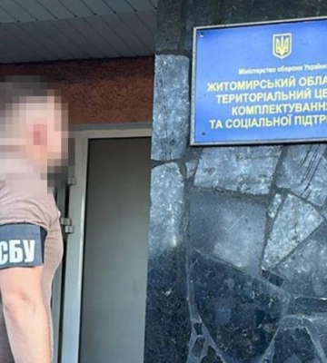 СБУ викрила на допомозі ухилянтам голову обласної військово-лікарської комісії на Житомирщині