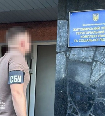В Житомире «на горячем» задержали главу военно-врачебной комиссии области