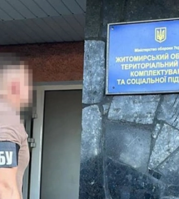 СБУ викрила на допомозі ухилянтам голову обласної військово-лікарської комісії на Житомирщині