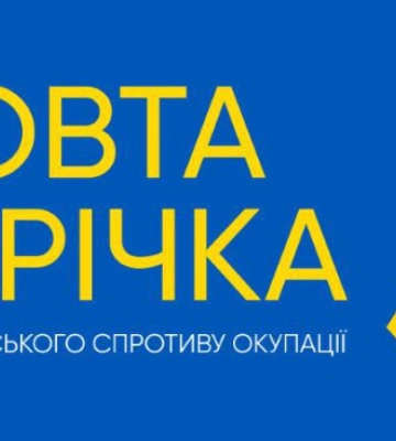Загарбницька «влада» із Скадовська планує тікати в Євпаторію
