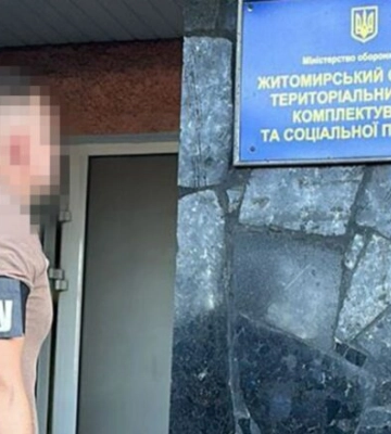 В Житомирской области разоблачили главу военно-врачебной комиссии и адвоката, которые за деньги помогали уклонистам избежать призыва