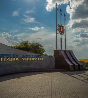 У Запоріжжі перейменували майже 70 топонімів