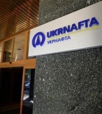 Кабмін передав Укрнафті три арештовані компанії РФ