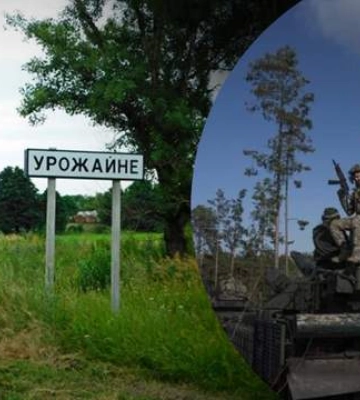 ЗСУ визволили Урожайне на Донеччині