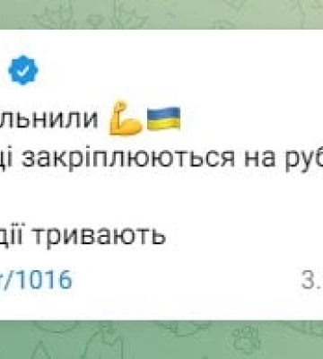 Силы обороны освободили от оккупантов Урожайное в Донецкой области