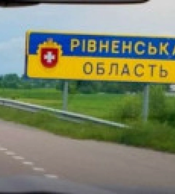Ночная атака дронов: оккупанты попали в нефтебазу в Ровенской области