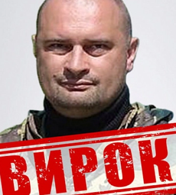 Оккупационный директор порта в Бердянске способствовал разграблению украинского зерна