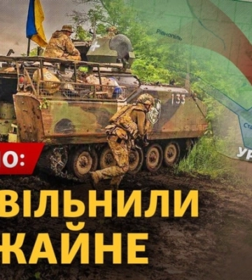 Як звільняли Урожайне на Донеччині?