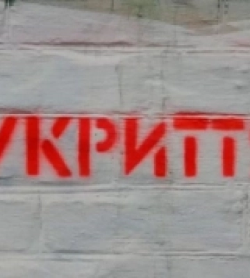 У громадах Рівненщини мають пришвидшити перевірки освітніх укриттів