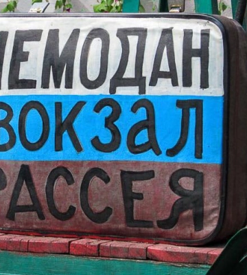 Жінка з Вараша любила «русский мир» та принижувала захисників «Азовсталі»