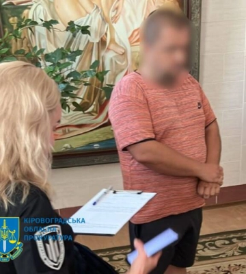 На Кіровоградщині повідомили про підозру посадовцю ДСНС 