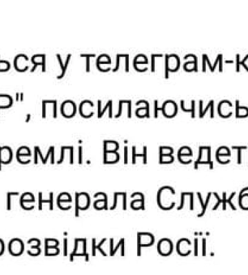 Медіа Коломойського запустили фейк про планування росією теракту на Запорізькій АЕС