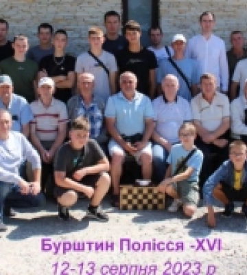 У селищі на Сарненщині відбувся шаховий турнір