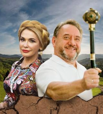 Український мінісеріал "Хазяїн" вийшов на Netflix: чи варто дивитися