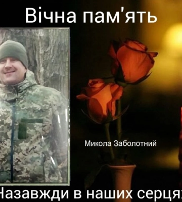 Кропивницький прощатиметься з трьома загиблими захисниками України