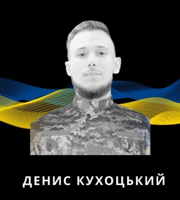 На Херсонщині загинув молодий військовий з Сарн