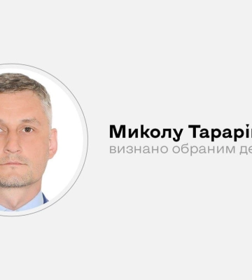 Вместо Холодова в Раду от «Слуги народа» вошел адвокат, работавший со студией «Квартал 95»