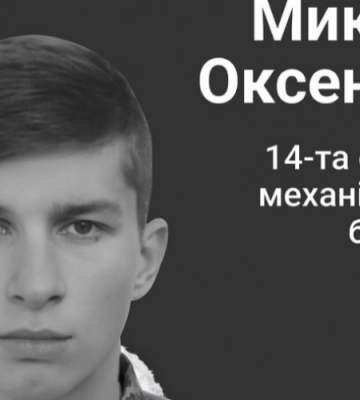 Мріяв бути футболістом, а став воїном: історія молодого Героя з Волині, який з першого дня вторгнення боронив Україну