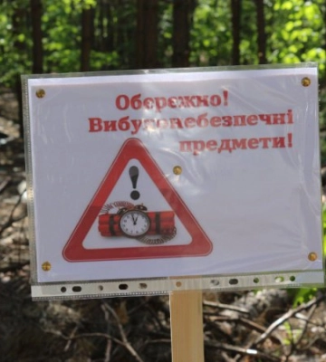 На Сумщині подружжя постраждало від вибухівки, поліція з&#039;ясовує обставини
