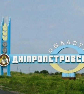 Російські терористи вбили 18-річного хлопця у Дніпропетровській області