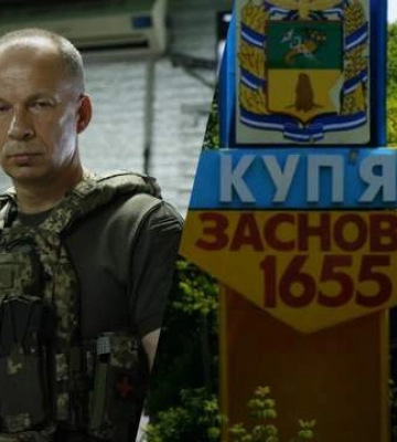 Сирський повідомив про «ряд важливих рішень» для посилення оборони Куп’янська