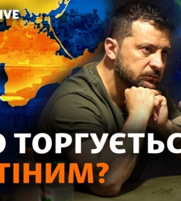 Крим і Донбас в обмін на членство у НАТО: чому раптом прозвучала ця  «помилкова» заява