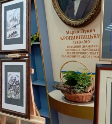 Мистецтво книжкової графіки. У Миколаєві відкрилась персональна виставка