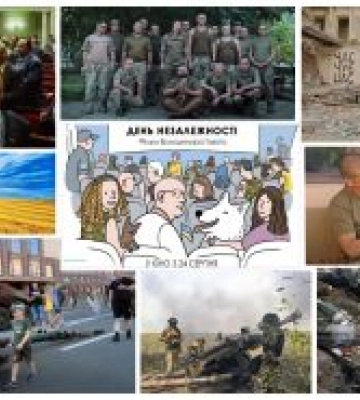 Кінопоказ портрета нашої країни