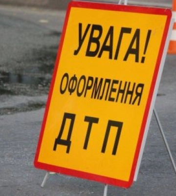Жахливе ДТП трапилось в Рахові?