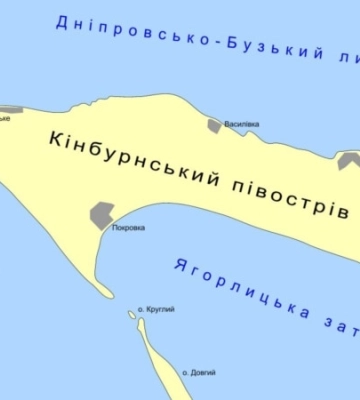 Війська РФ заборонили цивільним переміщення між Голою Пристанню і Кінбурнською косою – Генштаб ЗСУ