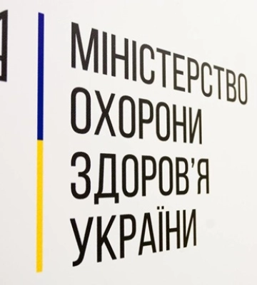 В Україні заборонили використовувати три медпрепарати