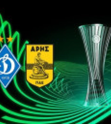 Динамо – Аріс: хто фаворит матчу-відповіді кваліфікації Ліги Конференцій, де дивитися