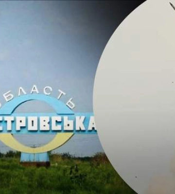 Під ранок ворог атакував Дніпропетровщину ракетами: подекуди зникло світло