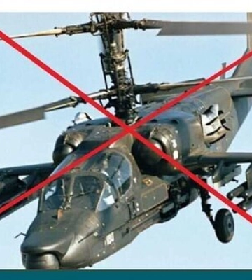 ЗСУ на Бахмутському напрямку збили російський вертоліт Ка-52