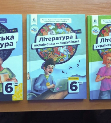 Черкаський викладач є одним із авторів підручників для школярів