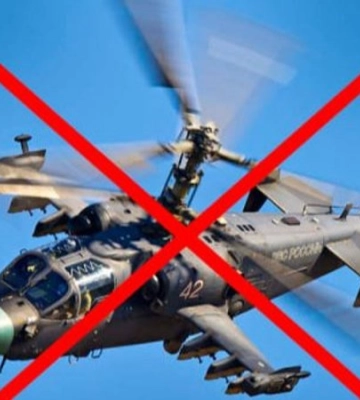 ЗСУ на Бахмутському напрямку збили російський вертоліт Ка-52