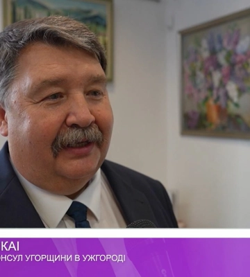 Виставка закарпатської художниці Аврелії Федор у Генеральному консульстві Угорщини в Ужгороді