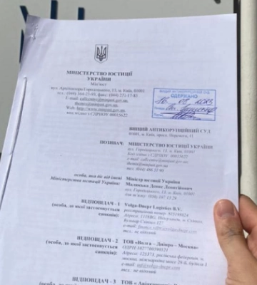 Минюст подал иск о взыскании активов Минобороны Беларуси