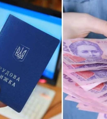 В Україні в 4 областях підвищили зарплати: де платять найбільше та кого шукають роботодавці