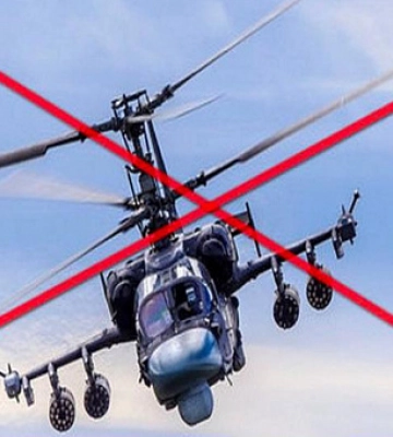 Украинские защитники второй раз за день сбили вражеский вертолет Ка-52