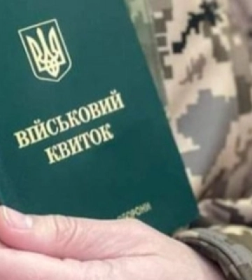 Проігнорував повістку: на Волині ухилянта оштрафували на 51 тисячу гривень