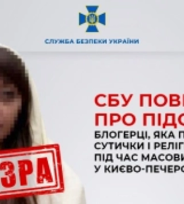 Скандально відомій на Волині блогерці Кохановській вручили підозру за підтримку росії
